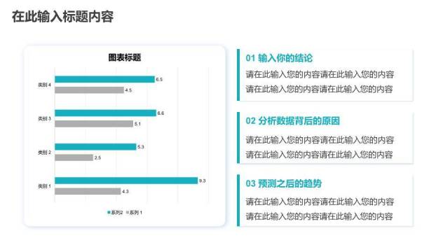蓝色简约风通用开题毕业答辩PPT模板7