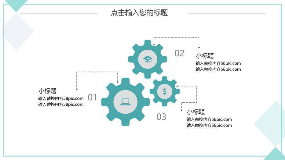 蓝色商务风简约毕业答辩PPT模板1