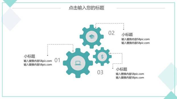 蓝色商务风简约毕业答辩PPT模板1