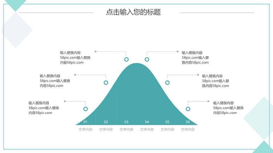 蓝色商务风简约毕业答辩PPT模板2
