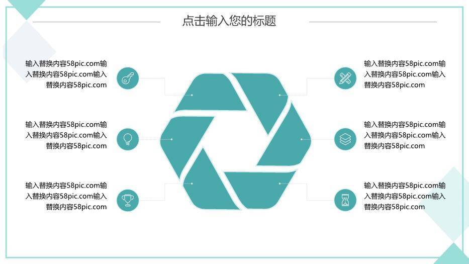 蓝色商务风简约毕业答辩PPT模板3
