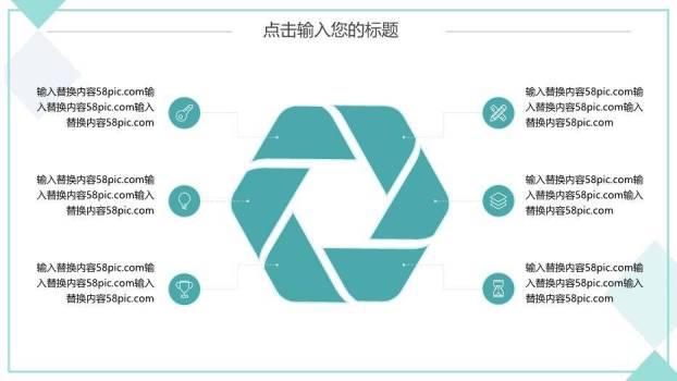 蓝色商务风简约毕业答辩PPT模板3