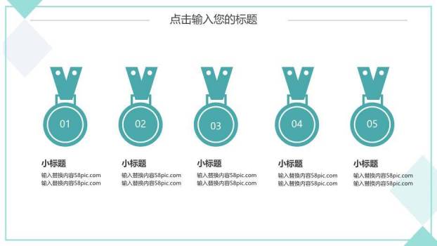蓝色商务风简约毕业答辩PPT模板7