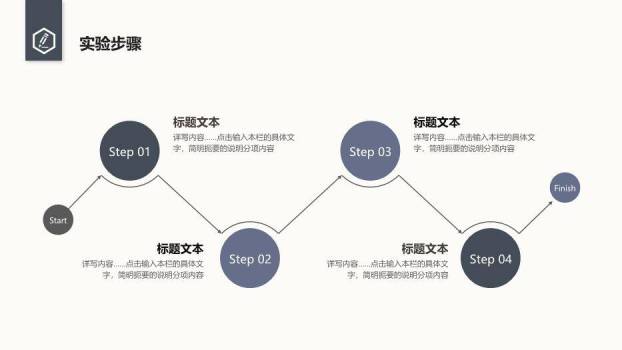 蓝色商务风论文答辩PPT模板4