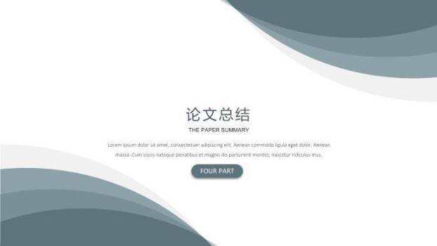 蓝色商务风清新毕业答辩PPT模板5