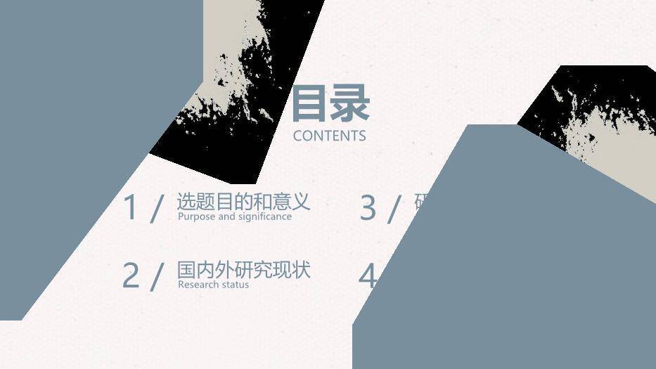 蓝色手绘水彩莎士比亚威尼斯商人论文答辩PPT模板8