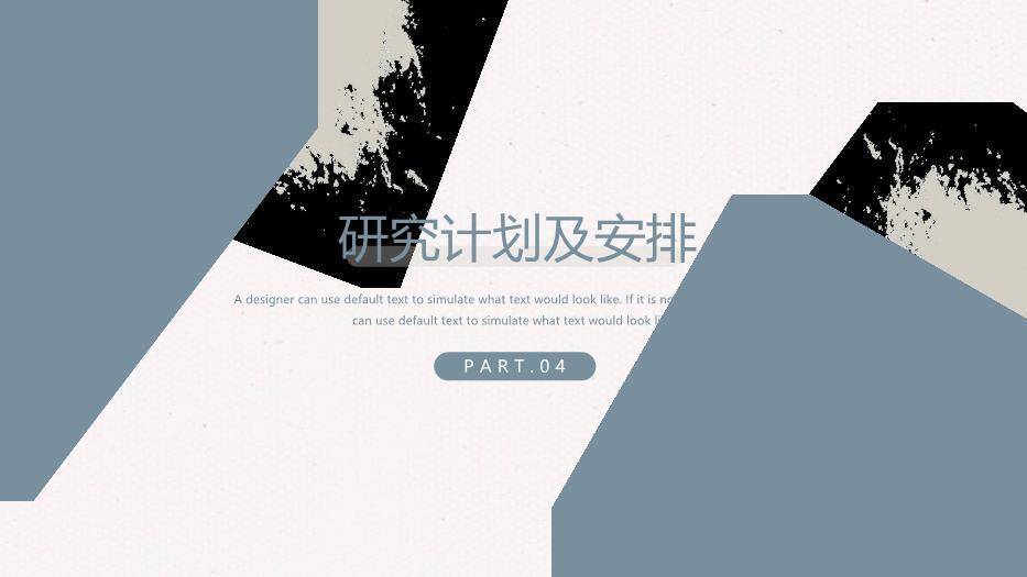 蓝色手绘水彩莎士比亚威尼斯商人论文答辩PPT模板4