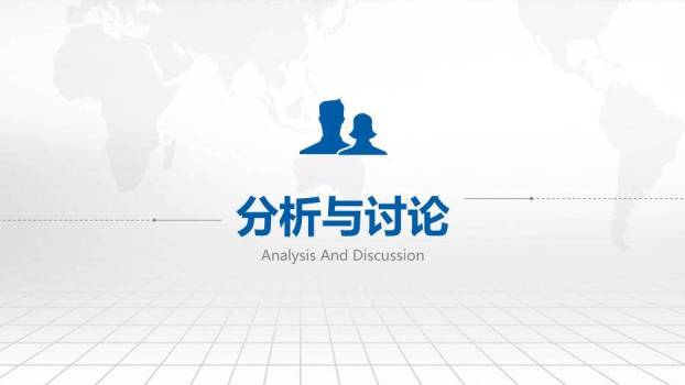 蓝色学术风毕业答辩论文PPT模板8