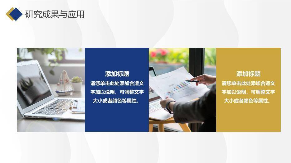 蓝色学术风毕业开题答辩PPT模板9