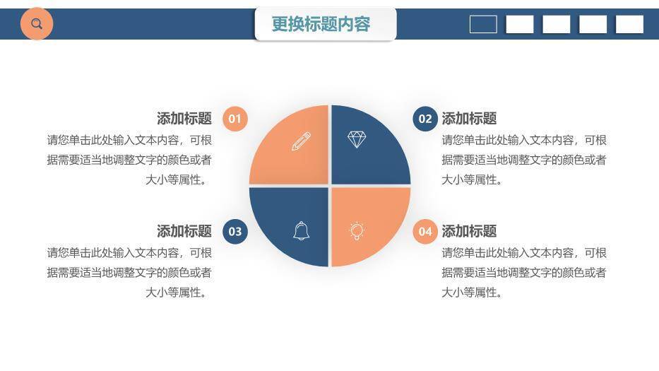蓝色学术风毕业论文答辩通用PPT模板1