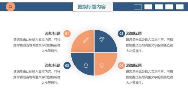 蓝色学术风毕业论文答辩通用PPT模板1