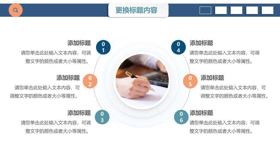 蓝色学术风毕业论文答辩通用PPT模板3
