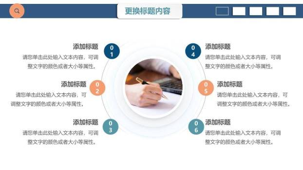蓝色学术风毕业论文答辩通用PPT模板3