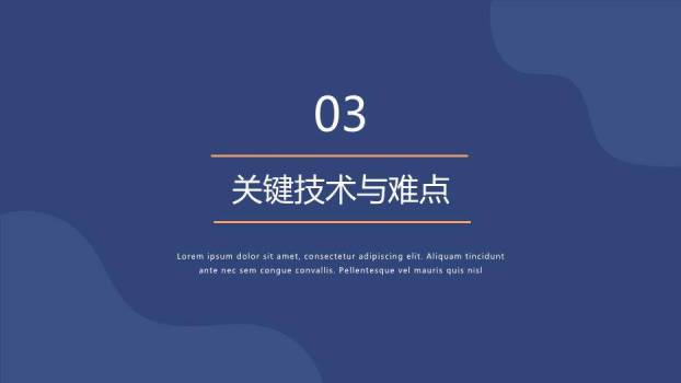 蓝色学术风标准版毕业论文答辩PPT模板2