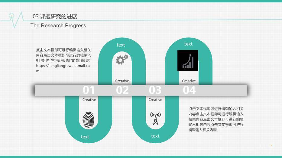 蓝色学术风简约学术答辩PPT模板3