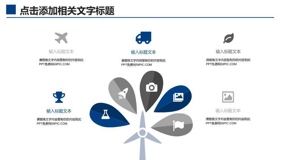 蓝色学术风通用版毕业论文答辩PPT模板8