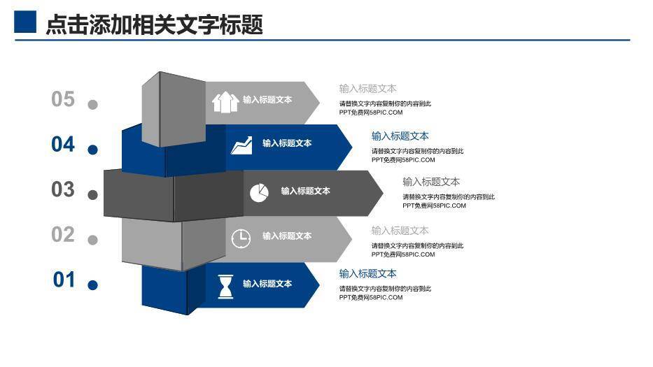 蓝色学术风通用版毕业论文答辩PPT模板9