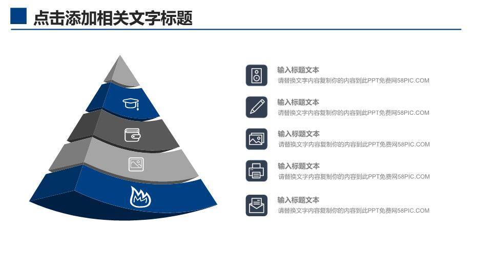蓝色学术风通用版毕业论文答辩PPT模板2