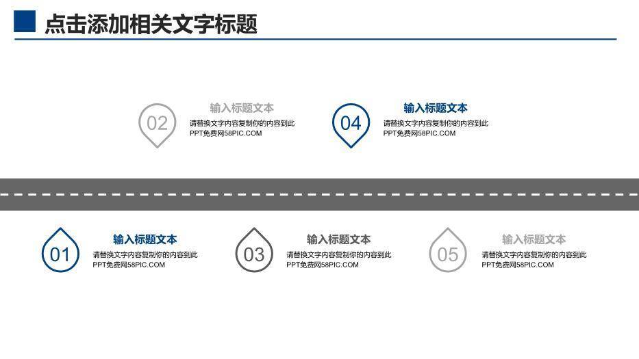 蓝色学术风通用版毕业论文答辩PPT模板3