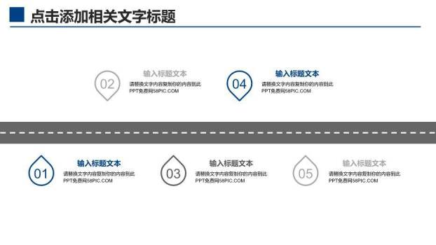 蓝色学术风通用版毕业论文答辩PPT模板3