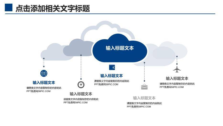 蓝色学术风通用版毕业论文答辩PPT模板4