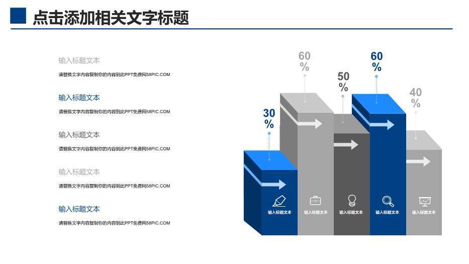 蓝色学术风通用版毕业论文答辩PPT模板6