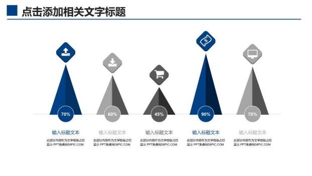 蓝色学术风通用版毕业论文答辩PPT模板7