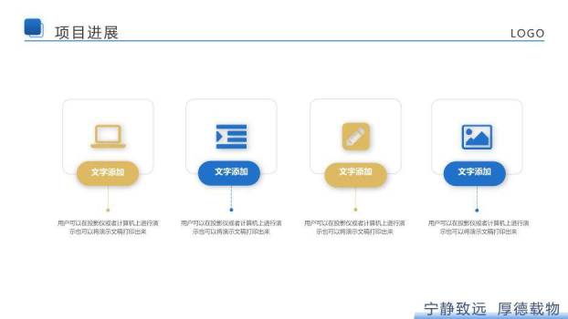 蓝色学术风通用学术答辩PPT模板2