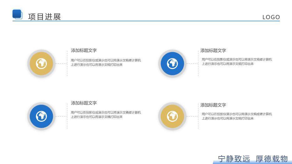 蓝色学术风通用学术答辩PPT模板3