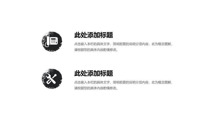 蓝色中国风清新毕业答辩PPT模板9