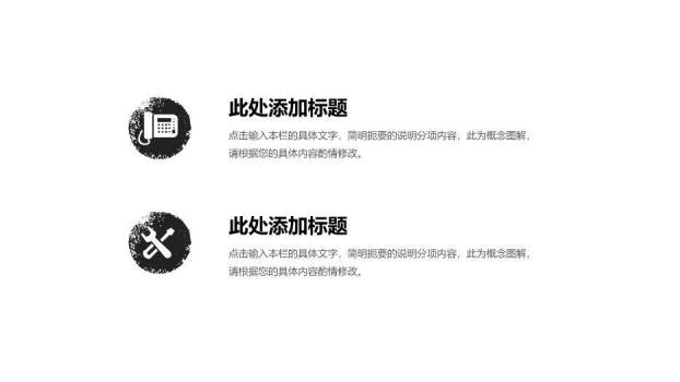 蓝色中国风清新毕业答辩PPT模板9