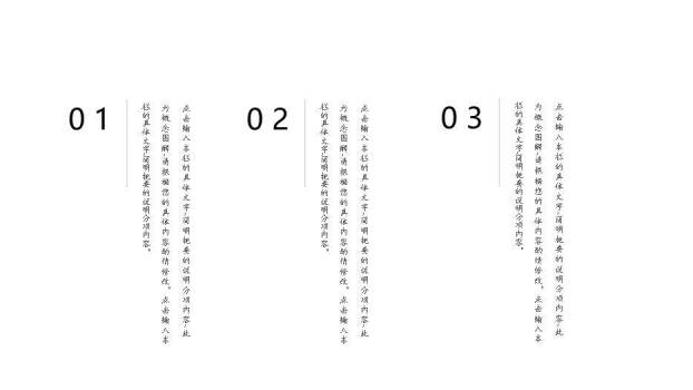 蓝色中国风清新毕业答辩PPT模板3