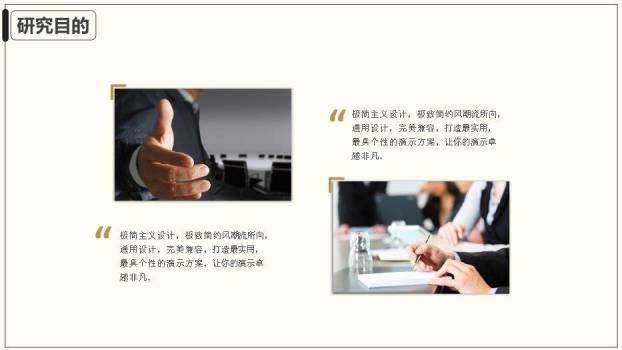 绿色学术风毕业答辩PPT模板1