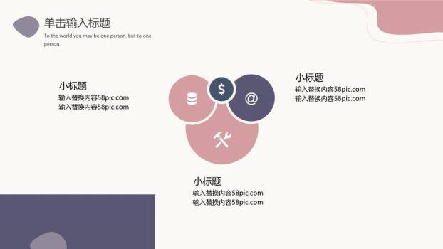 紫色简约风莫兰迪毕业答辩PPT模板8