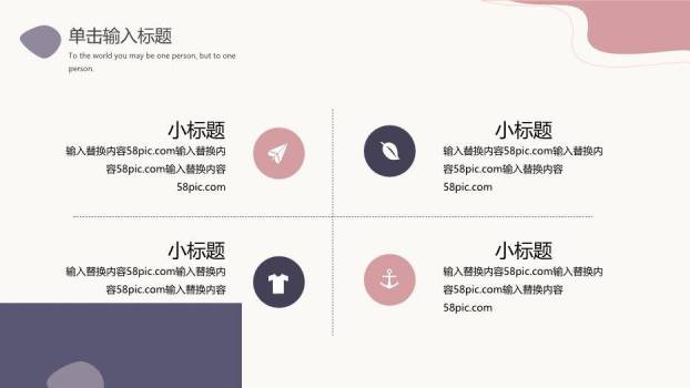 紫色简约风莫兰迪毕业答辩PPT模板2