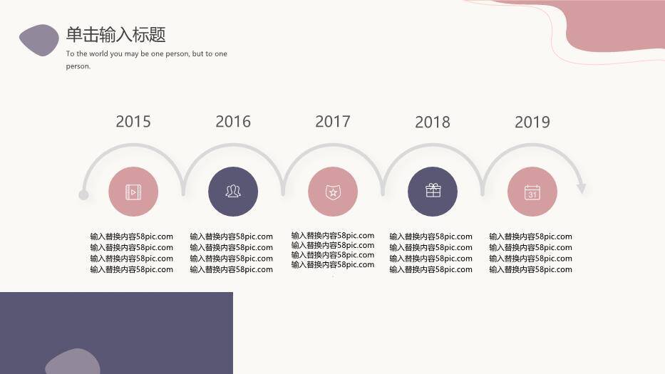 紫色简约风莫兰迪毕业答辩PPT模板6