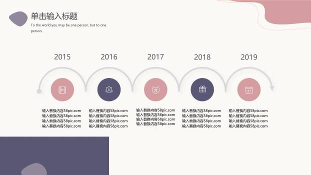 紫色简约风莫兰迪毕业答辩PPT模板6