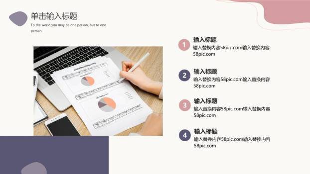 紫色简约风莫兰迪毕业答辩PPT模板7