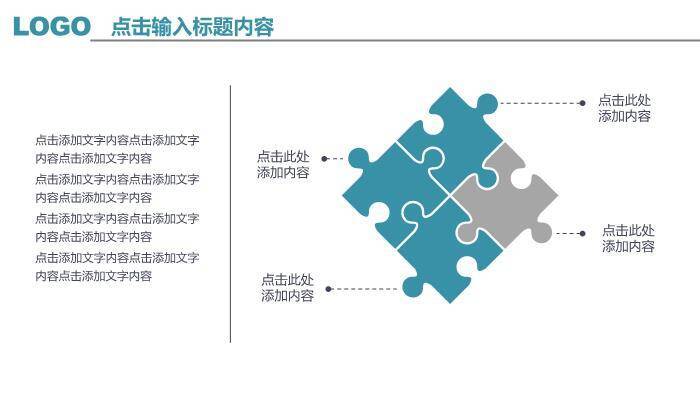 黑色科技风国家电网工作总结汇报PPT模板8