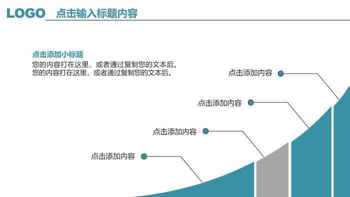 黑色科技风国家电网工作总结汇报PPT模板1