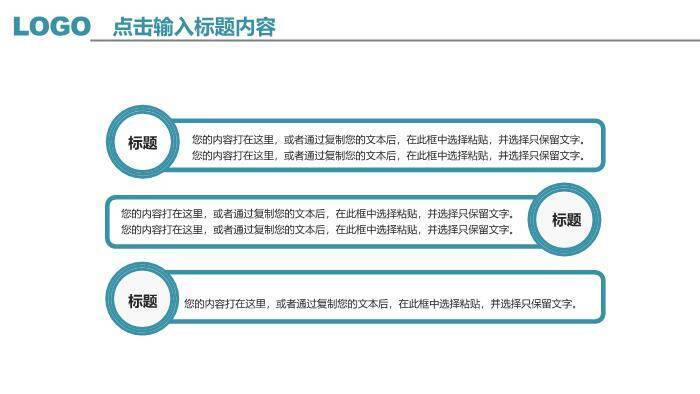 黑色科技风国家电网工作总结汇报PPT模板2