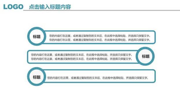 黑色科技风国家电网工作总结汇报PPT模板2