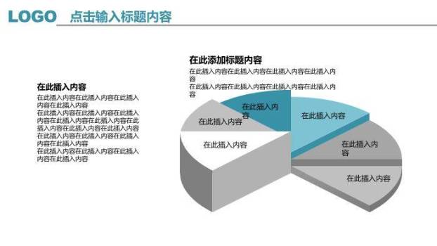 黑色科技风国家电网工作总结汇报PPT模板4