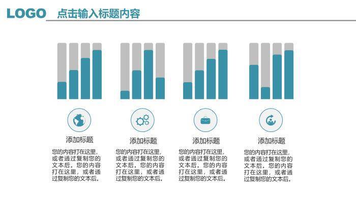 黑色科技风国家电网工作总结汇报PPT模板5