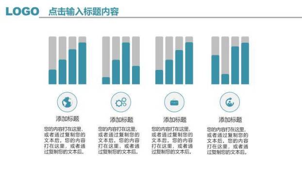 黑色科技风国家电网工作总结汇报PPT模板5