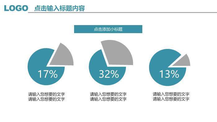 黑色科技风国家电网工作总结汇报PPT模板6