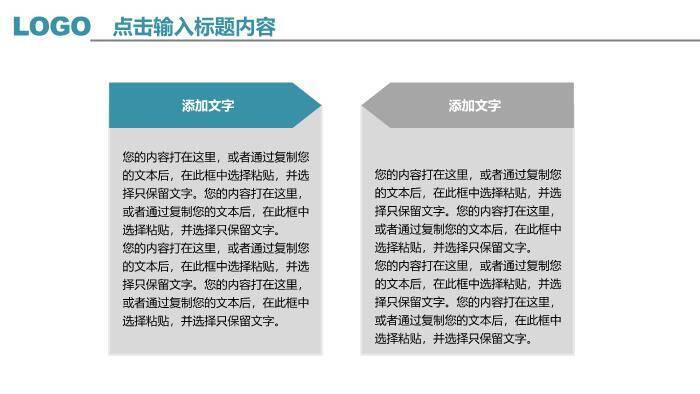 黑色科技风国家电网工作总结汇报PPT模板7