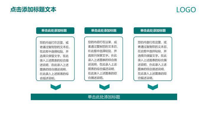 黑色商务风国家电网动态PPT模板9