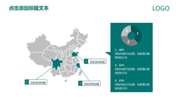 黑色商务风国家电网动态PPT模板1