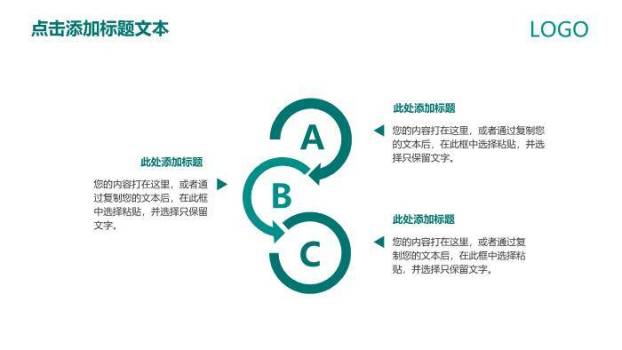 黑色商务风国家电网动态PPT模板2